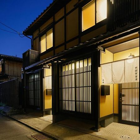 祇園 紫富貴 by 宿ルKYOTO HANARE Villa Giommachi Ngoại thất bức ảnh